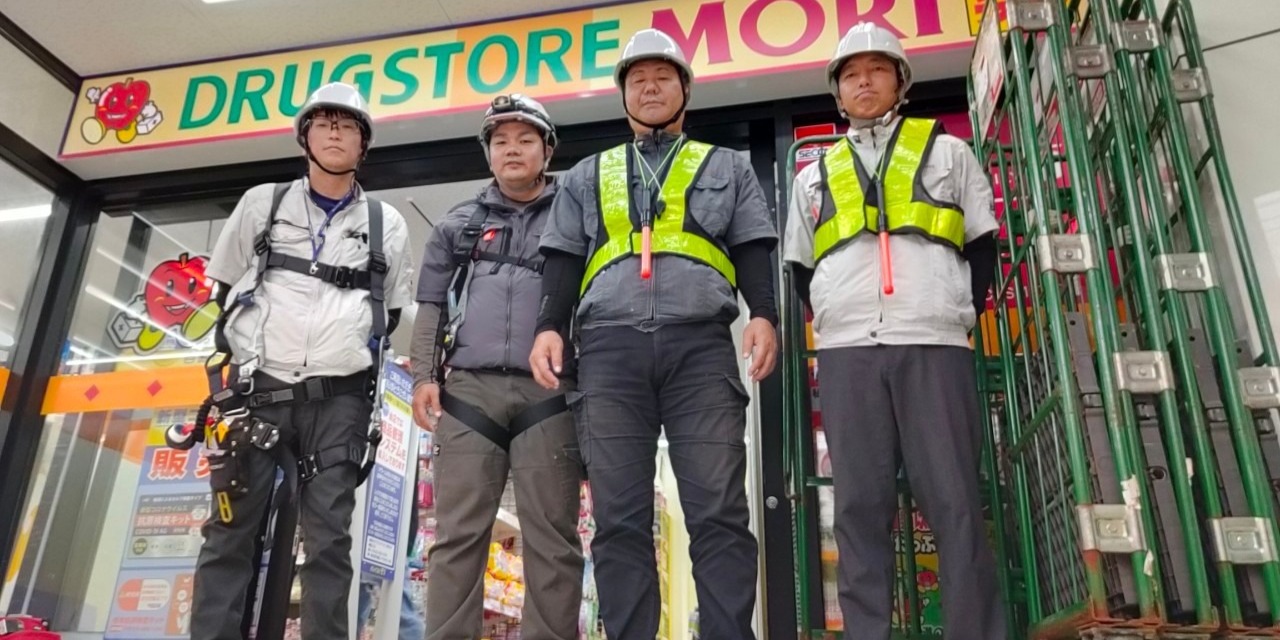 株式会社ミーテック