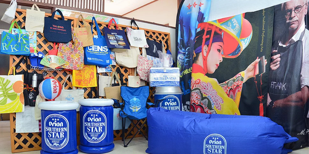 琉球ブリッジ株式会社