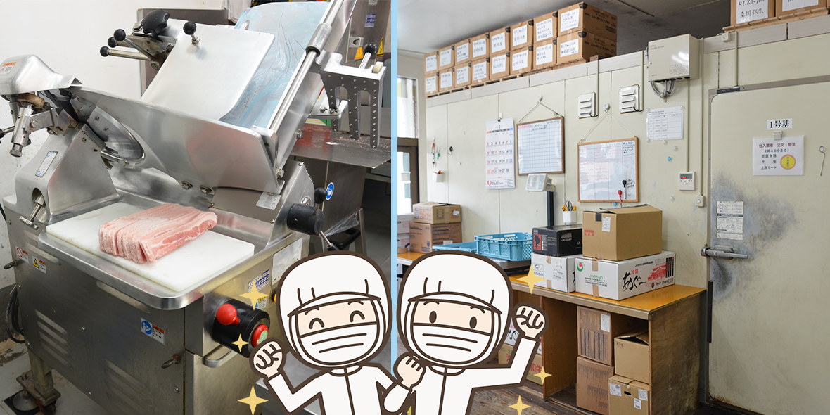 サンフーズ株式会社