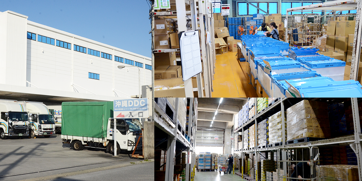 沖縄DDC（株式会社タカダ）