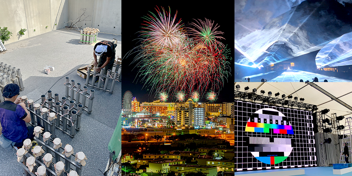 有限会社 サウスエリア