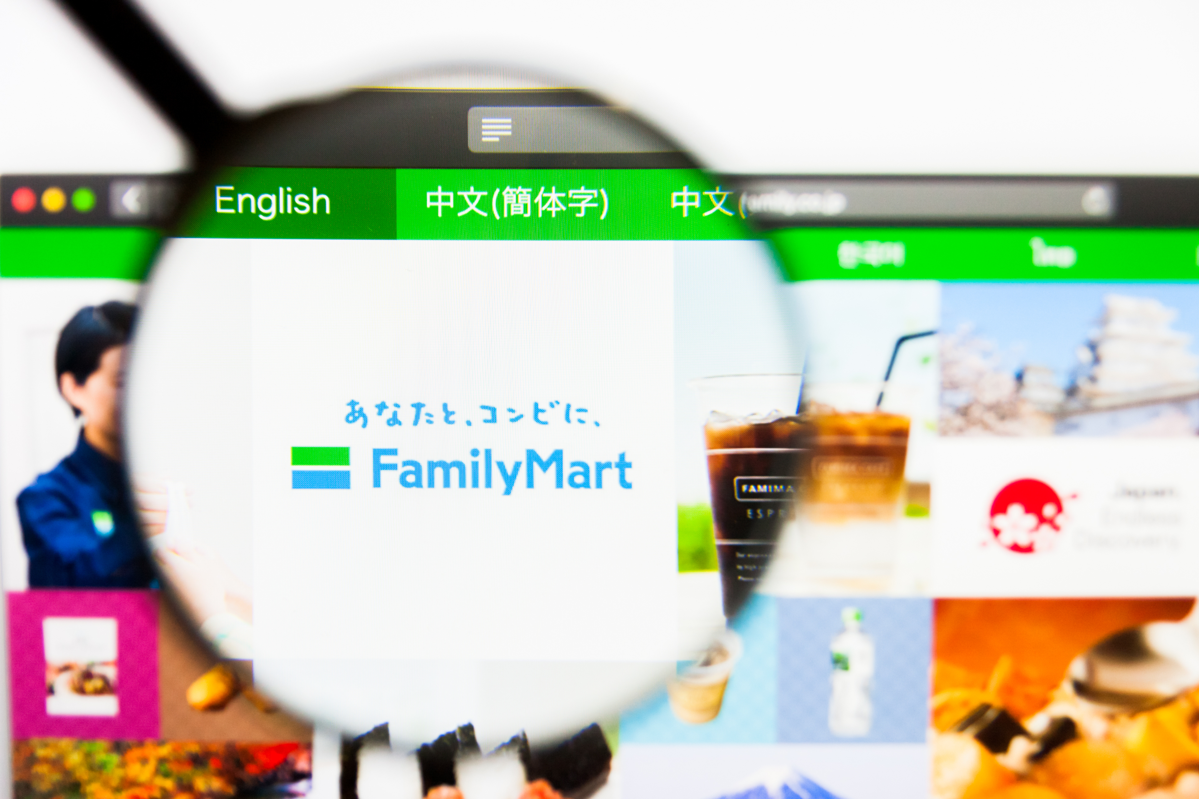 ファミリーマート南風原しょうなん店