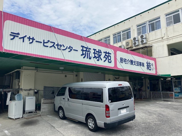 有限会社 トータルケア結