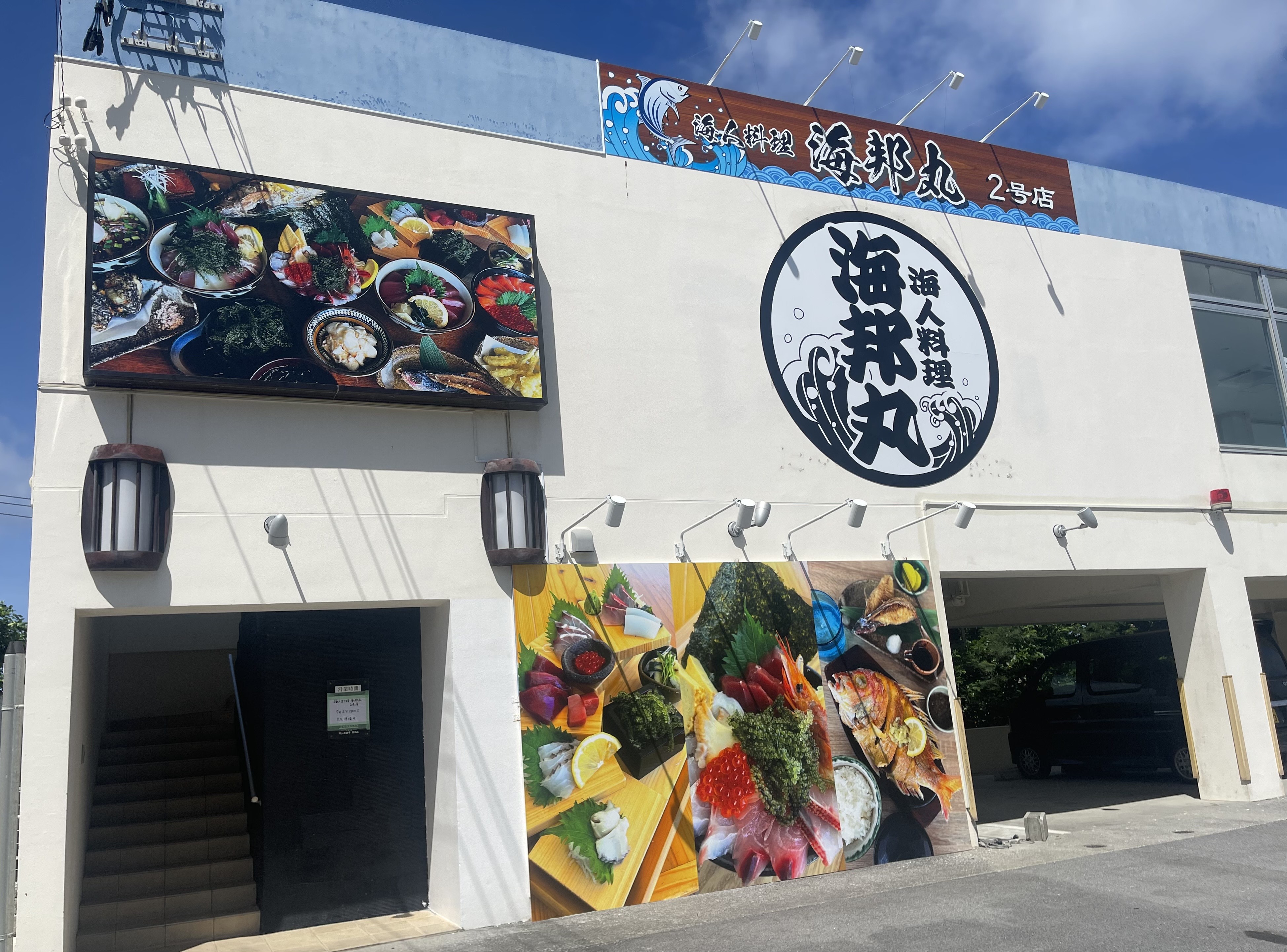 有限会社イラブンヤー