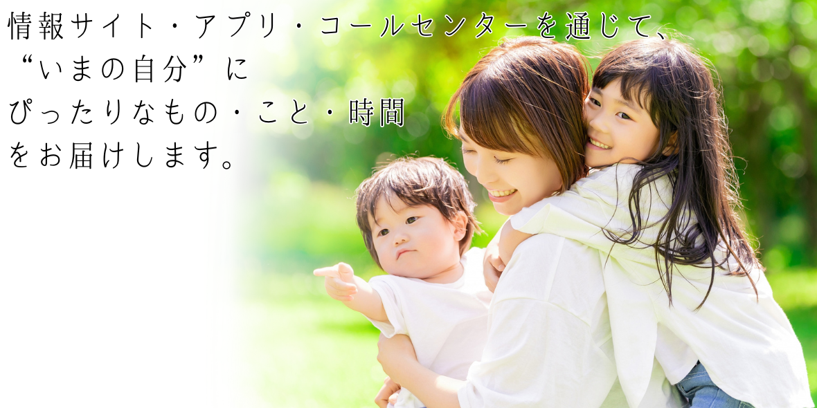 株式会社ソルブメディア　沖縄オフィス