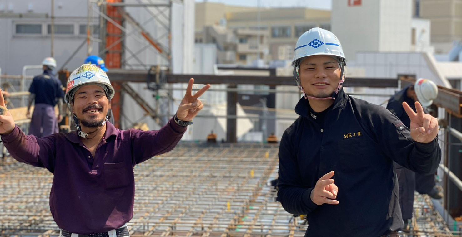 株式会社MK（MK工業）