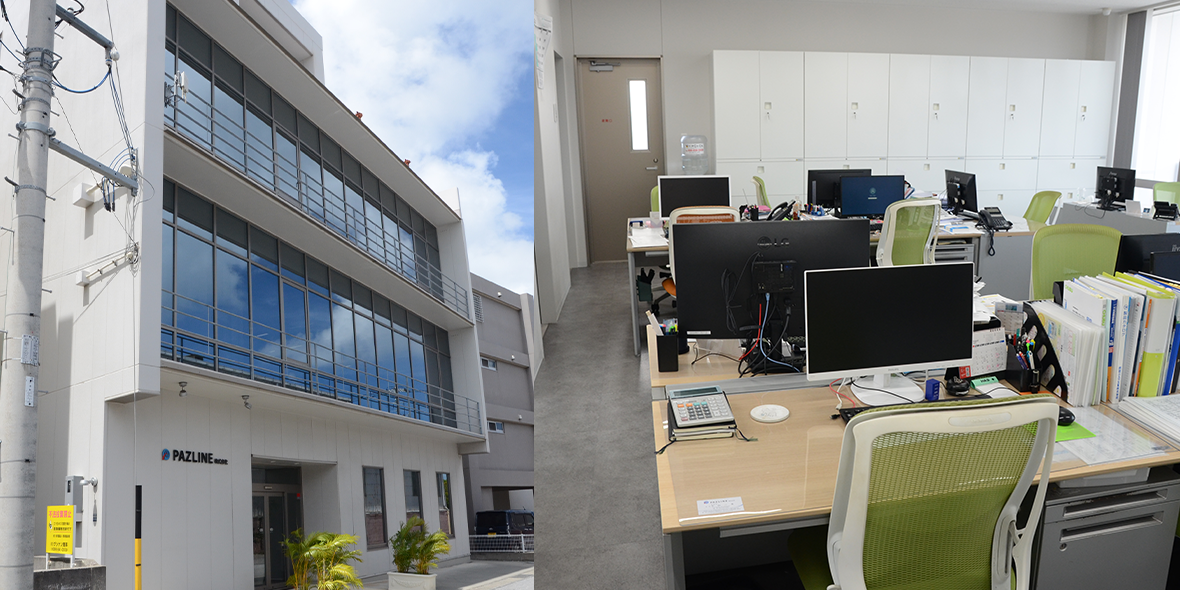 PAZLINE株式会社
