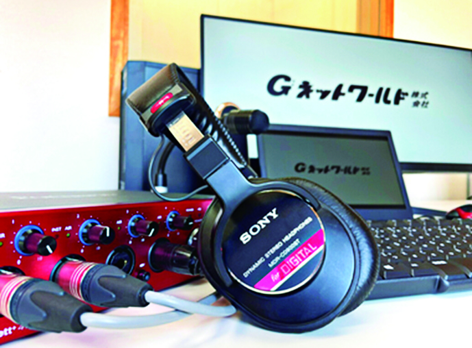 Gネットワールド株式会社