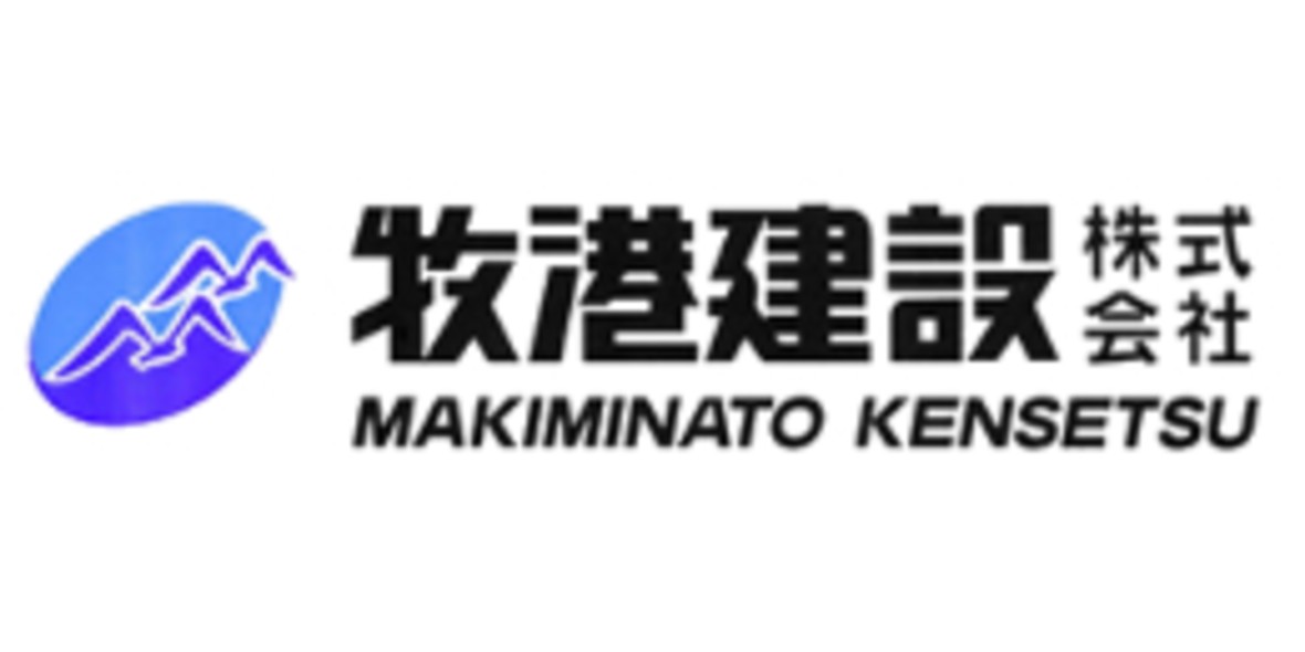 牧港建設 株式会社