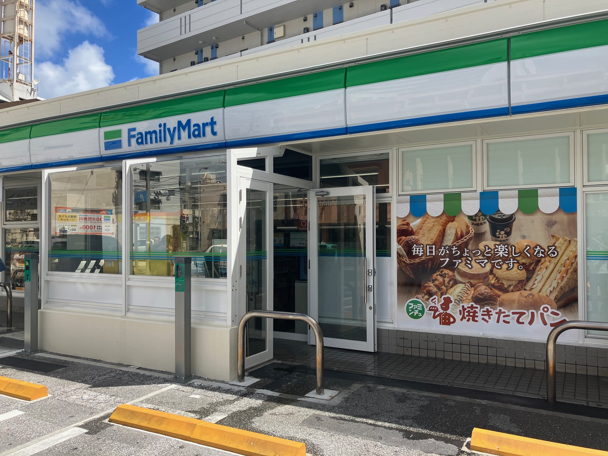 ファミリーマート久米西武門店