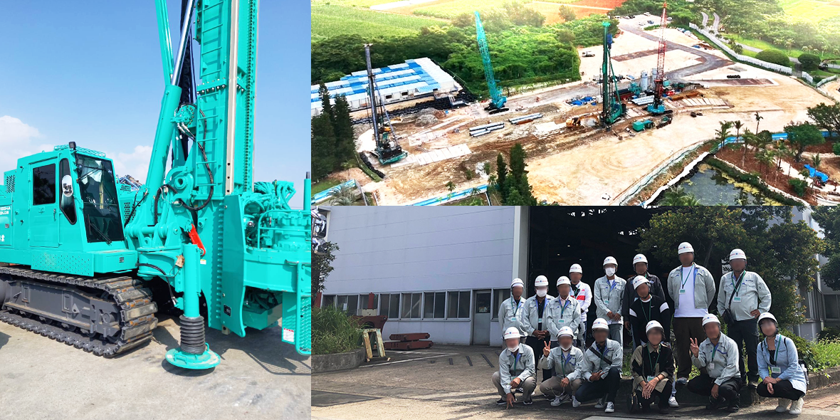 株式会社 東崎興業