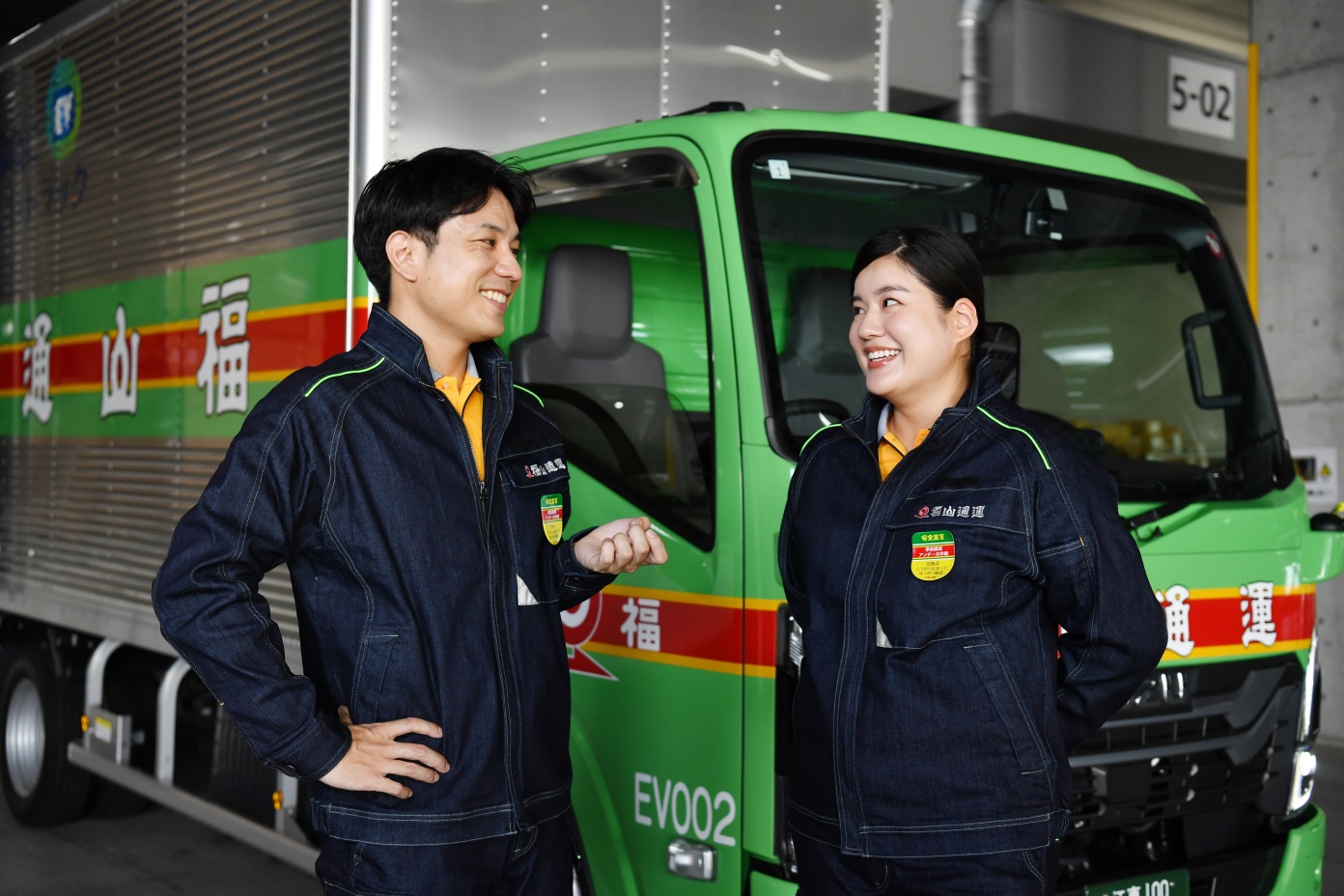 沖縄福山通運 株式会社