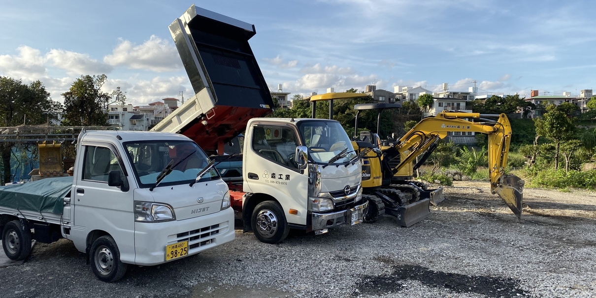 株式会社 森工業