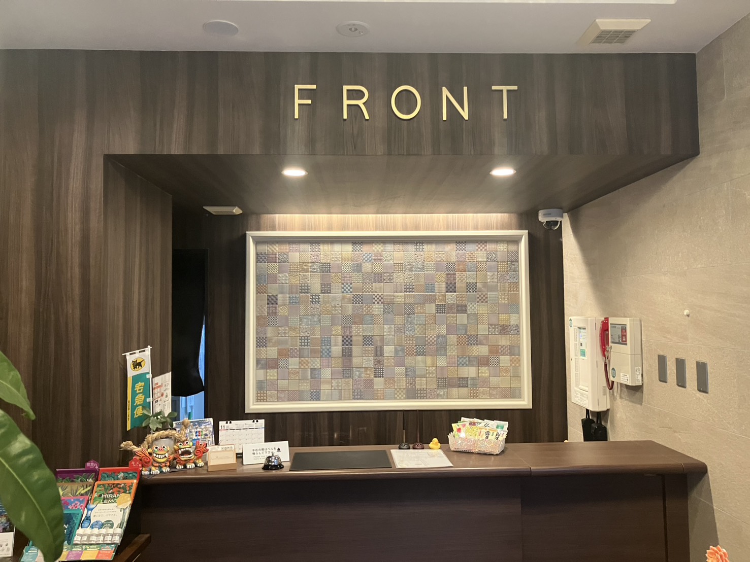 株式会社エン エンタープライズ