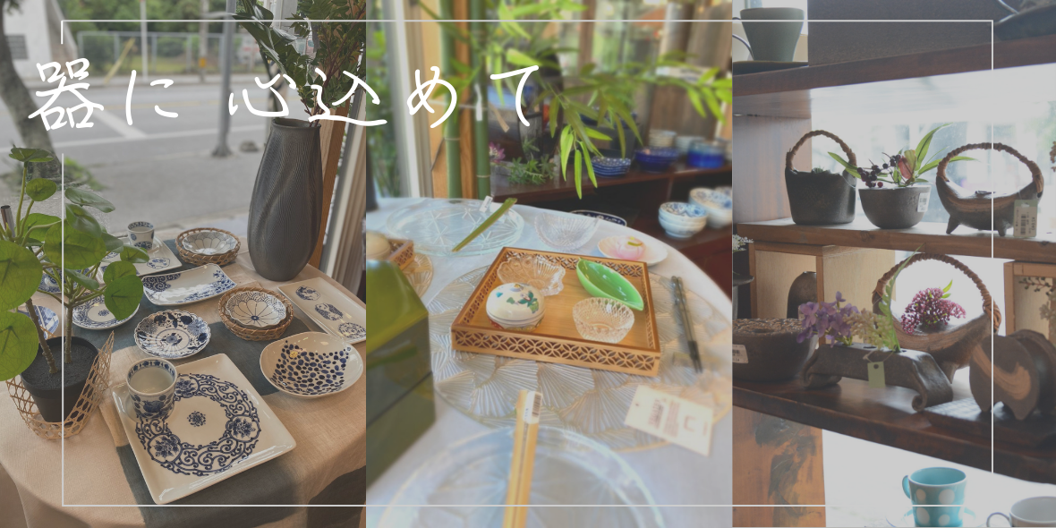 有限会社アンカー商事