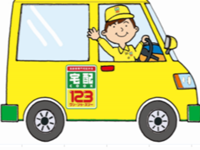 宅配クック123 沖縄・うるま店