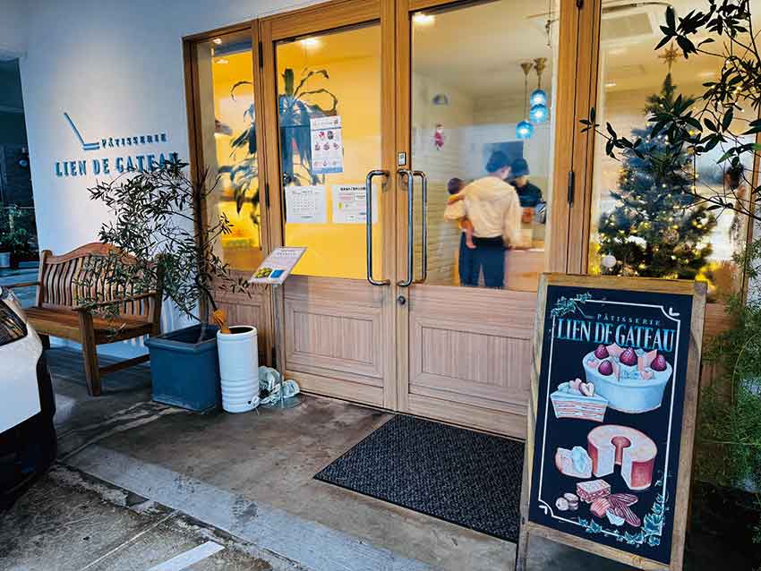 Patisserie LIEN DE GATEAU
