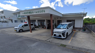 合同会社ケアネットはえばる