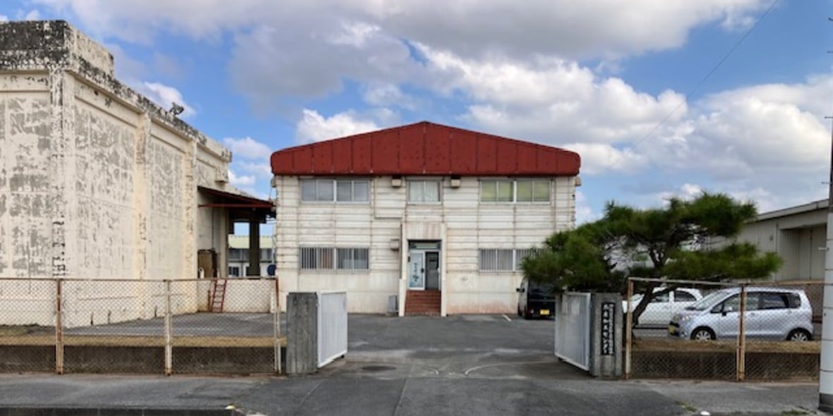 沖縄県蒲鉾水産加工業協同組合