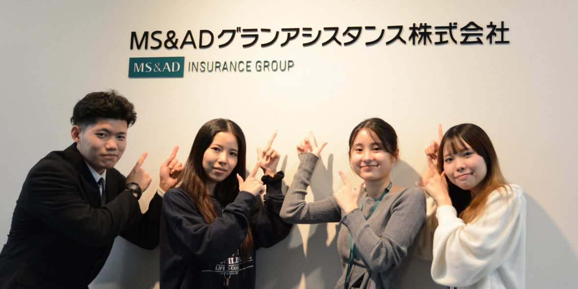 MS&ADグランアシスタンス株式会社