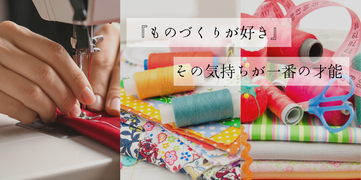 東原交易合同会社