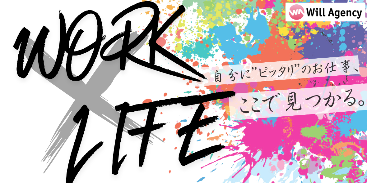 株式会社ウィルエージェンシー　沖縄支店