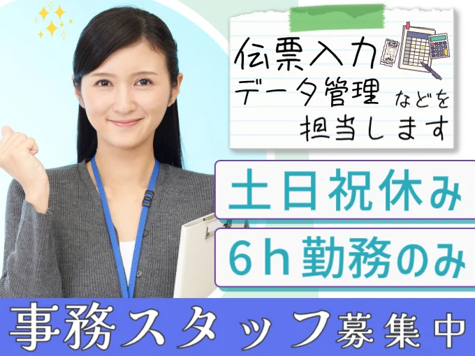 合資会社 丸仲工業