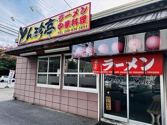 株式会社 明光産業