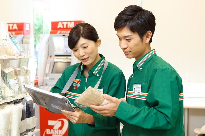 セブンイレブン北谷美浜3丁目店