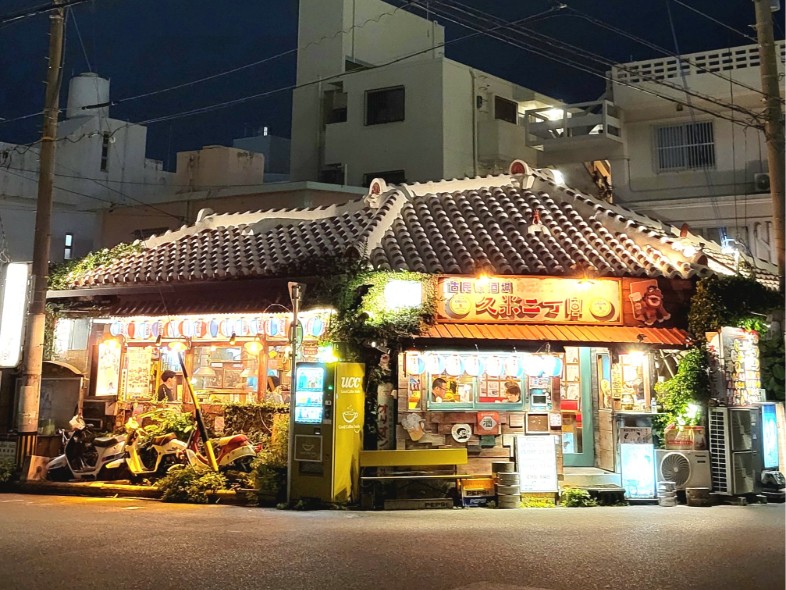 古民家酒場久米二丁目