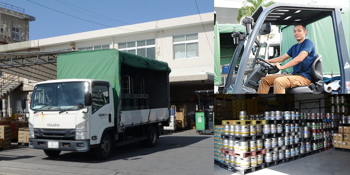 那覇酒類販売 株式会社