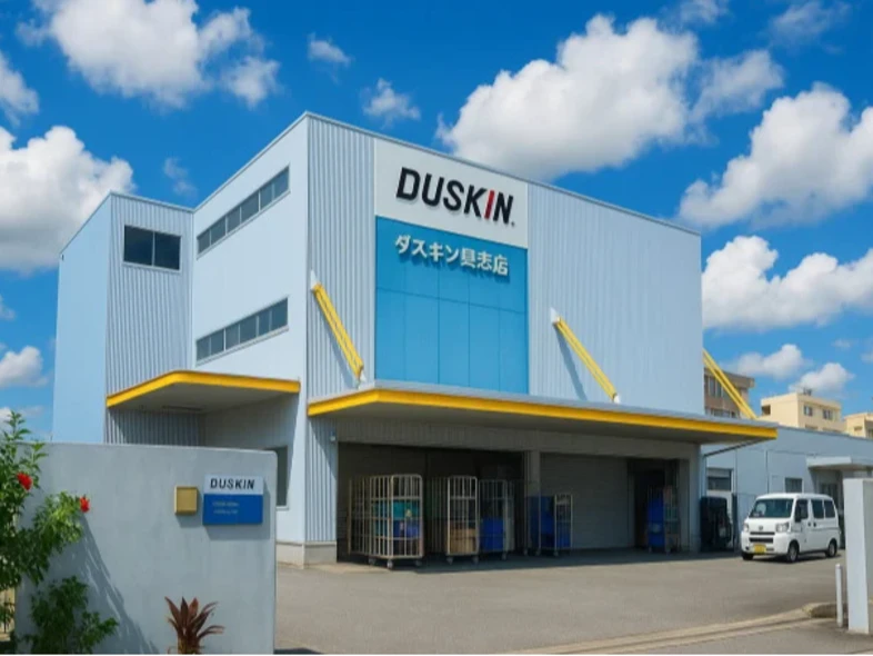 ダスキン具志支店