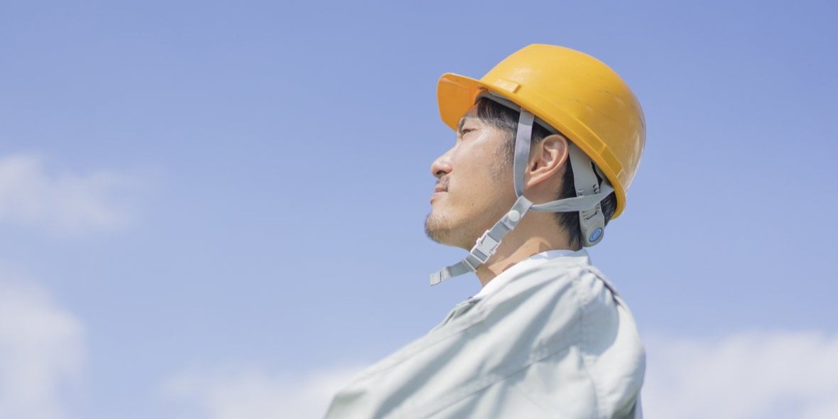 有限会社城建産業