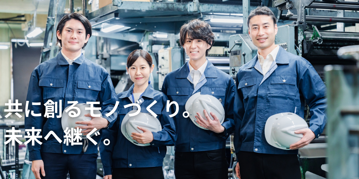 コトブキインダストリー株式会社