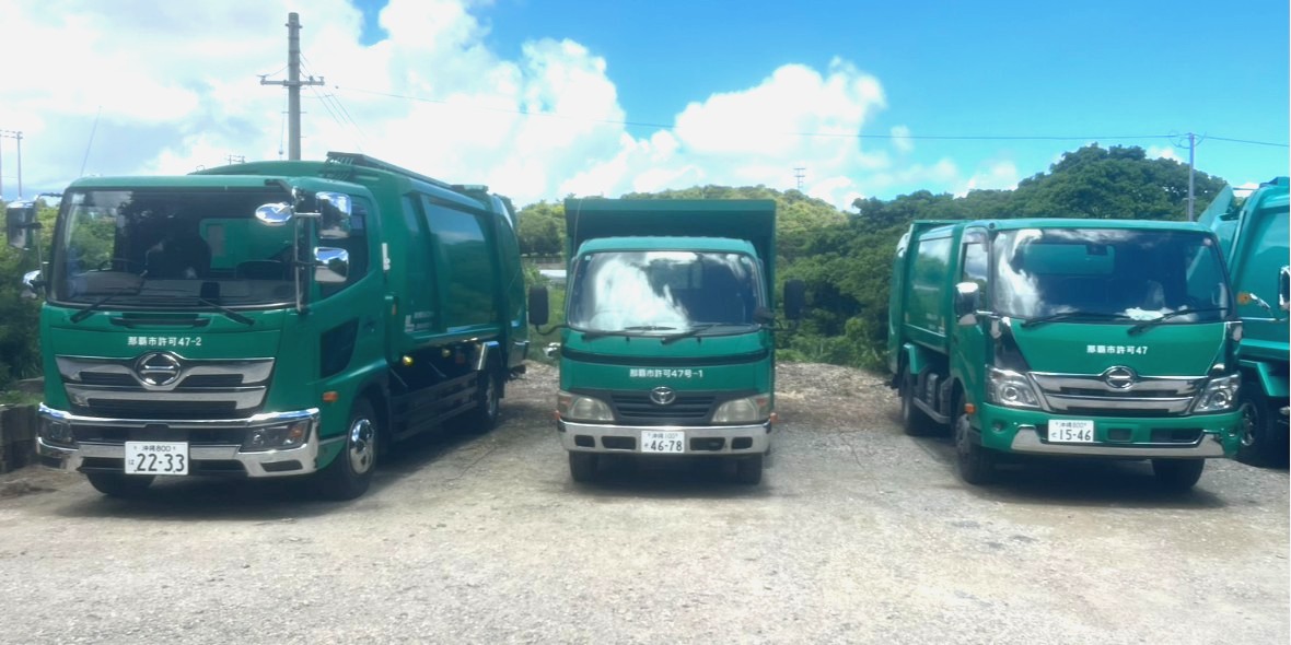 株式会社 沖縄ちゅらコネクト