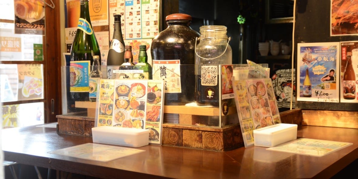 国際通り屋台村　琉海