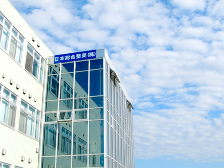 日本総合整美 株式会社