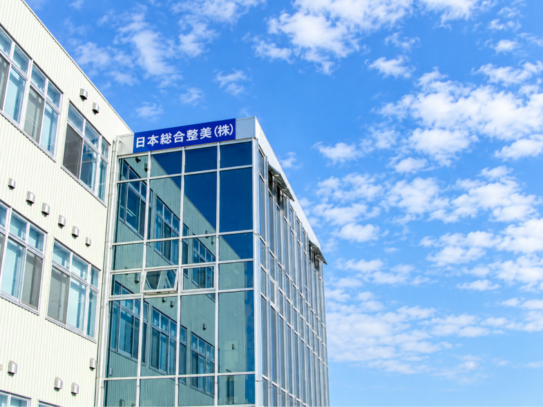 日本総合整美 株式会社