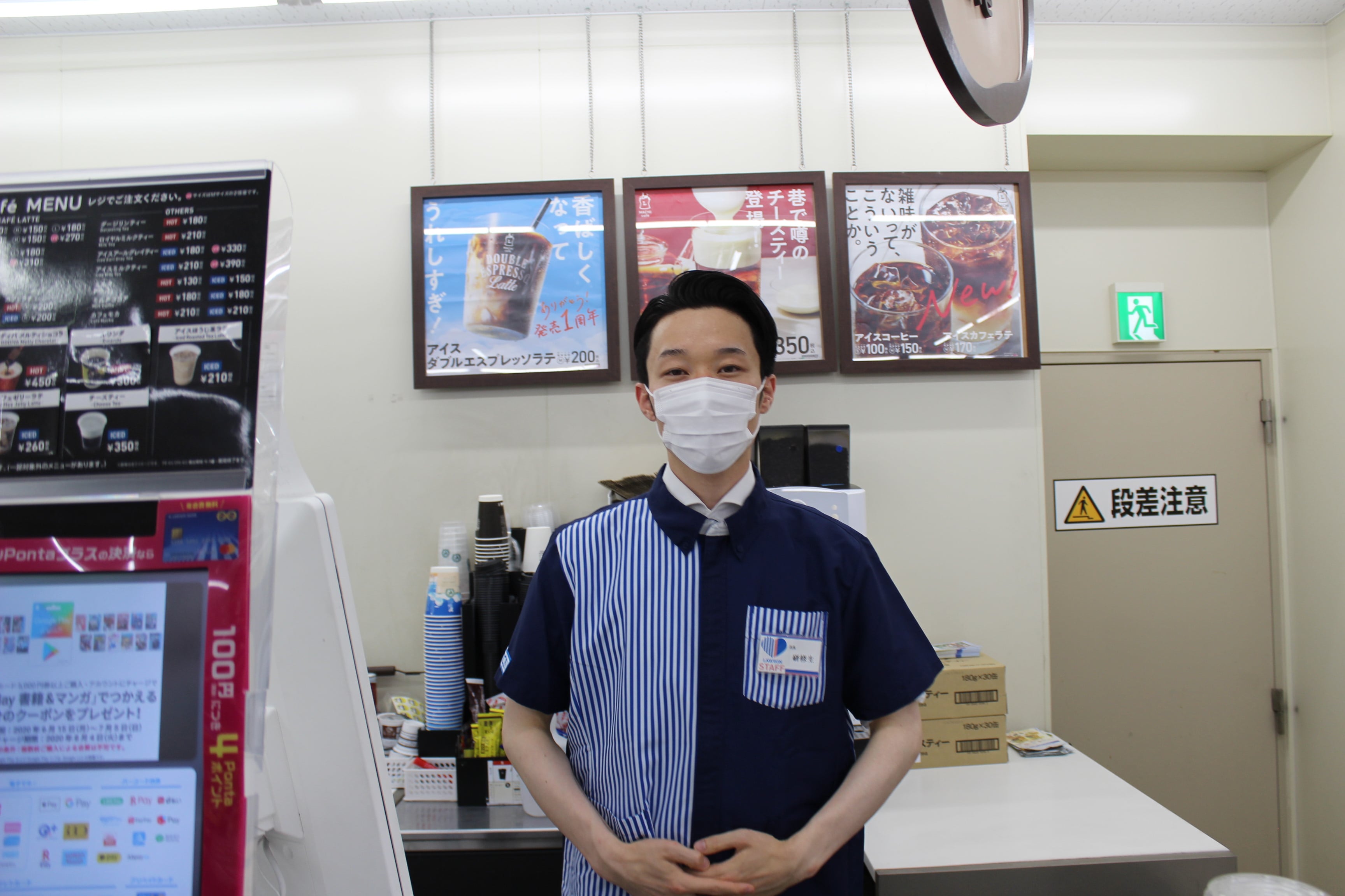 清掃員(ローソン沖縄本社) | ローソンスタッフ株式会社の求人