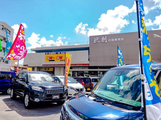 未経験okの正社員 新車 中古車販売営業 頑張り次第で月収30万円以上も可能 有限会社 琉朝自動車商会の求人情報 沖縄求人情報ルーキーweb 未経験okの正社員 新車 中古車販売営業 頑張り次第で月収30万円以上も可能 有限会社 琉朝自動車商会の求人情報 沖縄求人情報ルーキーweb