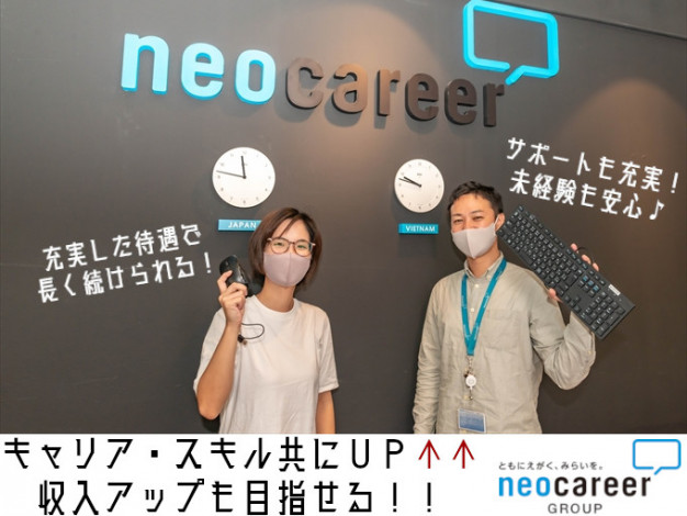 コールセンター コールスタッフの求人一覧 沖縄求人情報ルーキーweb コールセンター コールスタッフの求人一覧 沖縄求人情報ルーキーweb