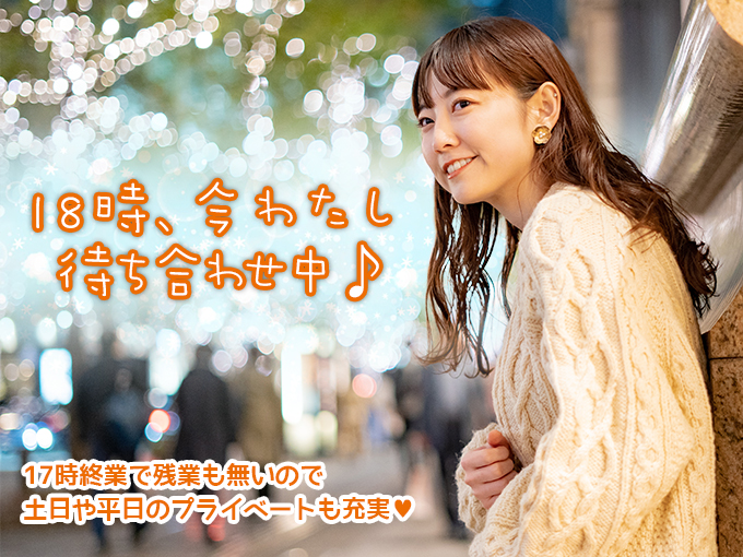 株式会社 ラジカル沖縄の求人情報 沖縄求人情報ルーキーweb