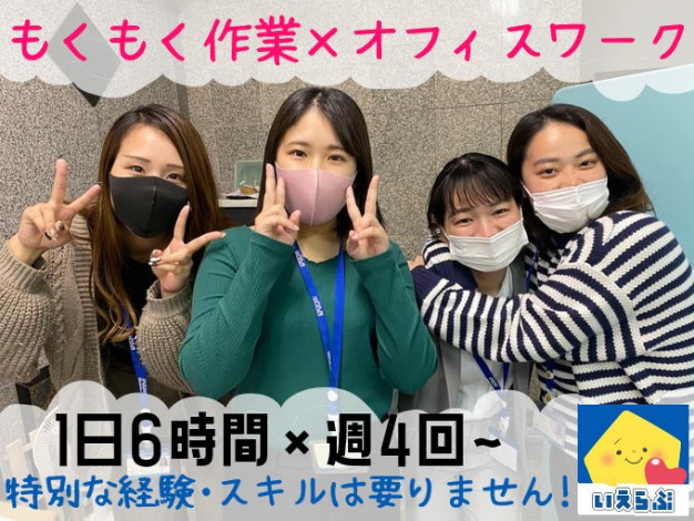 校正の求人一覧 沖縄求人情報ルーキーweb 校正の求人一覧 沖縄求人情報ルーキーweb