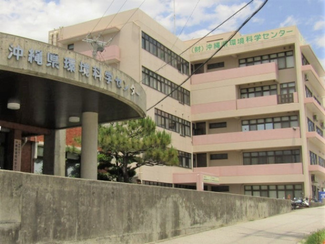 土日祝休み 水質検査 分析サポートスタッフ マンション等の水道水タンク調査 一般財団法人 沖縄県環境科学センターの求人情報 沖縄 求人情報ルーキーweb 土日祝休み 水質検査 分析サポートスタッフ マンション等の水道水タンク調査 一般財団法人 沖縄県環境科学センターの求人情報 沖縄 求人情報ルーキーweb