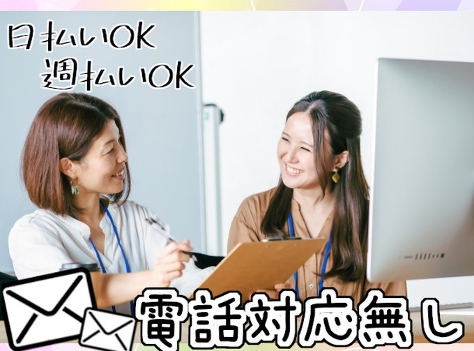 沖縄市の派遣の求人一覧 沖縄求人情報ルーキーweb