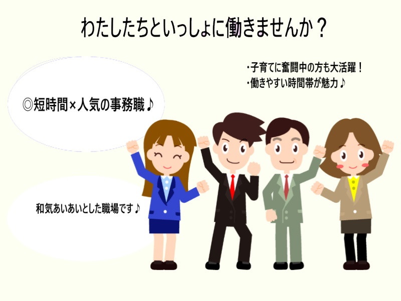 株式会社 健康科学センター メイン画像-1