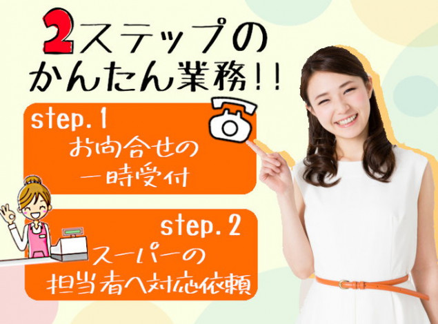 沖縄市の求人一覧 沖縄求人情報ルーキーweb 沖縄市の求人一覧 沖縄求人情報ルーキーweb