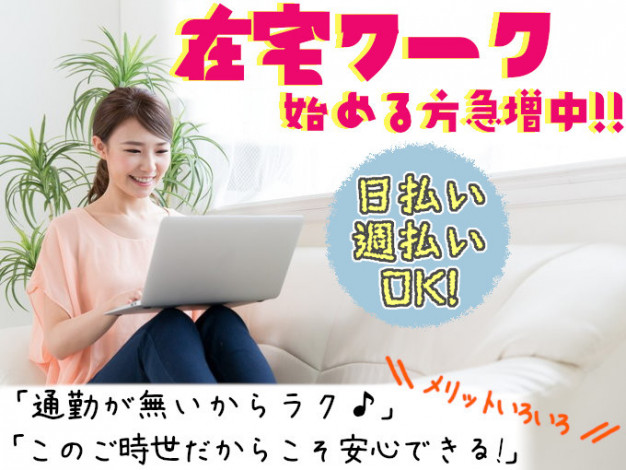 沖縄広域の求人一覧 沖縄求人情報ルーキーweb 沖縄広域の求人一覧 沖縄求人情報ルーキーweb