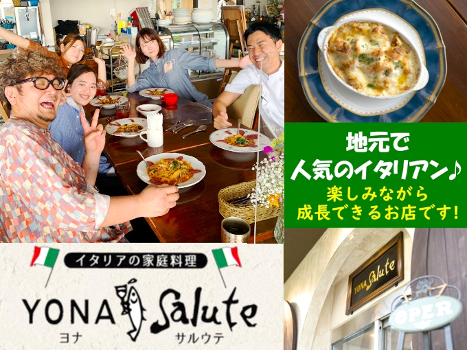 カフェの求人一覧 沖縄求人情報ルーキーweb