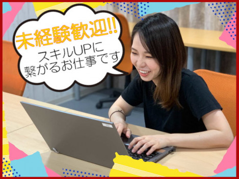 電話対応一切なし プロ野球 Jリーグチームのwebサイト更新 試合状況のアップなど 株式会社琉球digicoの求人情報 沖縄求人 情報ルーキーweb 電話対応一切なし プロ野球 Jリーグチームのwebサイト更新 試合状況のアップなど 株式会社琉球digicoの求人情報 沖縄求人 情報ルーキーweb